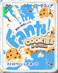 Cookies and cream fanta